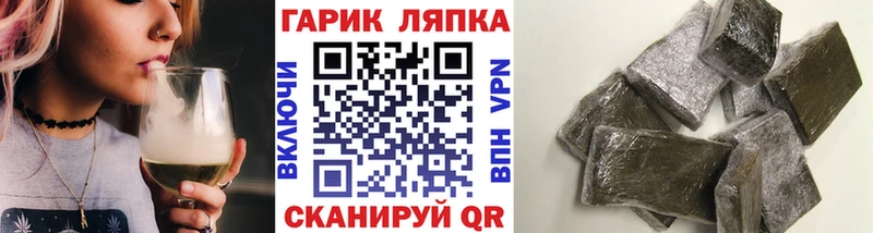 Купить наркоту Аткарск Галлюциногенные грибы Бошки Шишки А ПВП ГАШ Мефедрон Cocaine
