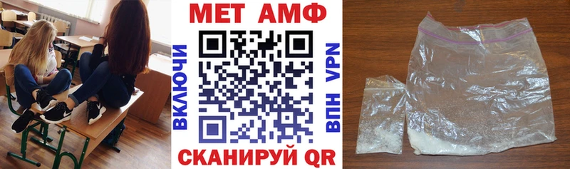 Amphetamine Premium Аткарск