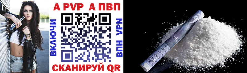 блэк спрут как войти цены Аткарск APVP крисы CK