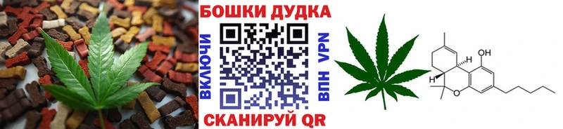 цены   Аткарск  Печенье с ТГК конопля 