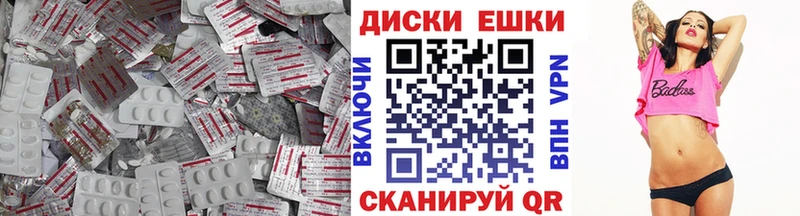 Экстази Cube  цены   Аткарск 