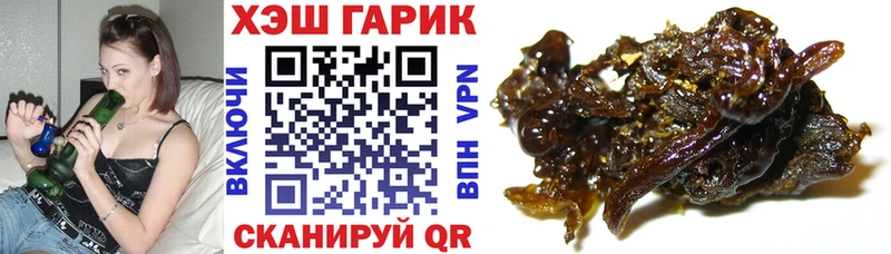 ГАШ Ice-O-Lator  Аткарск 