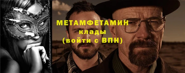 скорость Армянск