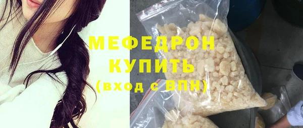 скорость Армянск