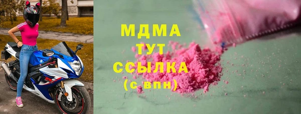 скорость Армянск