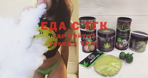 скорость Армянск