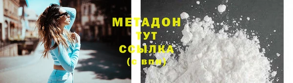 скорость Армянск