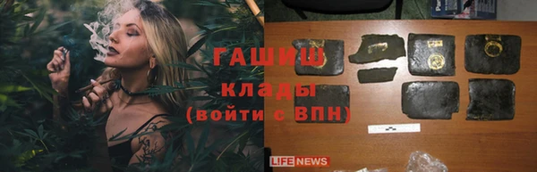 скорость Армянск