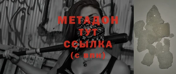 молекула духа Арсеньев