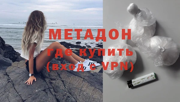 молекула духа Арсеньев