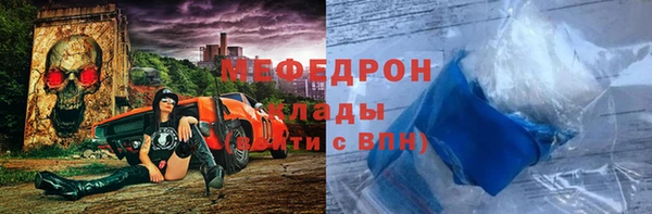 скорость Армянск