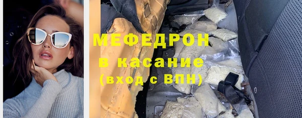 молекула духа Арсеньев