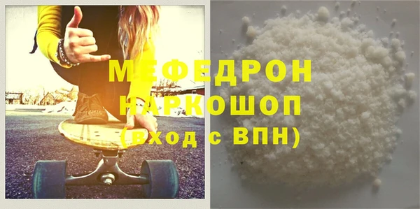 молекула духа Арсеньев