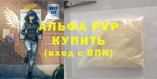 скорость Армянск