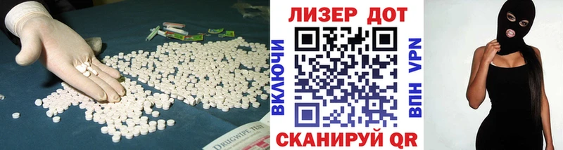 закладки  omg сайт  LSD-25 экстази кислота  Аткарск 