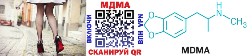 MDMA кристаллы  дарнет шоп  площадка телеграм  Аткарск 