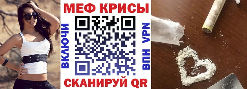 где можно купить наркотик  Аткарск  МЕФ 4 MMC 