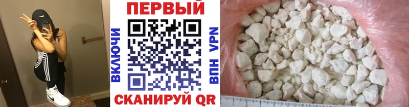 Метамфетамин Methamphetamine  Аткарск 