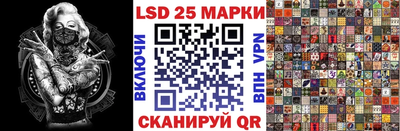 Марки 25I-NBOMe 1,5мг  Аткарск 