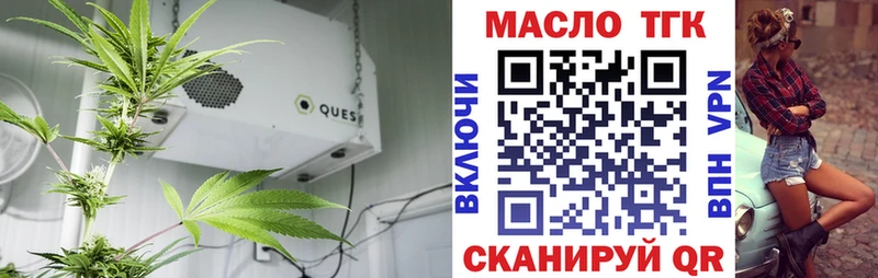 как найти закладки  Аткарск  hydra онион  ТГК Wax 