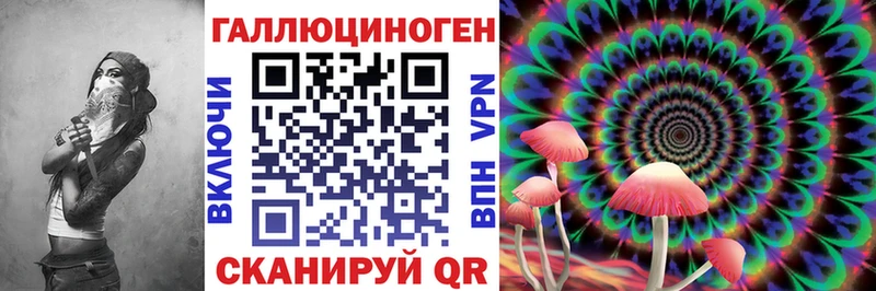 Галлюциногенные грибы прущие грибы  Аткарск 