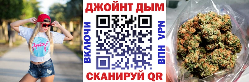 hydra ссылка  Аткарск  Марихуана марихуана  наркота 